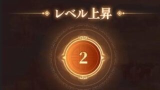 「ゼロから勇者」最初にやるべき事（序盤攻略）をまとめてみた！リセマラは必要？ 